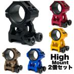 WESTHUNTER CNC Universal Tactical Rifle Scope Mounts 25.4MM/30MM High