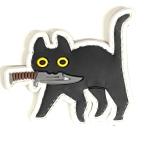  patch 397 Bite Knife Cat BK