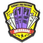  patch 1116-368 AKIBA FSS