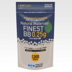  Tokyo Marui fa Innes toBB 0.25g.(1,300 departure )