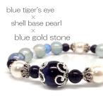 Yahoo! Yahoo!ショッピング(ヤフー ショッピング)天然石 ブルータイガーアイ パール オーラ水晶 デザインブレスレット パワーストーン