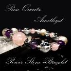 Yahoo! Yahoo!ショッピング(ヤフー ショッピング)天然石 ローズクォーツ アメジスト パール レディース パワーストーンブレスレット 誕生石