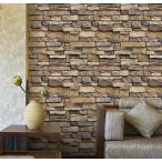 壁紙 シート レンガ 岩模様 ウォールステッカー 広範囲の模様替え 貼ってはがせる5m 欧風 ブリック