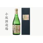 純米吟醸百春720ml