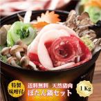  местного производства натуральный . мясо ... кастрюля комплект 1,000g( примерно 6~7 порции )