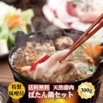  местного производства натуральный . мясо ... кастрюля комплект 300g(2 порции )