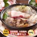  местного производства натуральный . мясо ... кастрюля комплект 500g(3~4 порции )