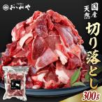  натуральный . мясо порез . сбрасывание . мясо небольшое количество . есть перевод 300g Tanba . гора ...... кастрюля . кастрюля jibie... кастрюля .... подарок бесплатная доставка рефрижератор 