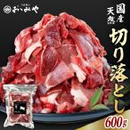 �V�R���� �؂藎�Ƃ� ���� ������ �󂠂� 300g�~2�� �v600g �O�g�R�����݂� ���O�� ���� �W�r�G �ڂ���� �Ăڂ��� �M�t�g �������� �Ⓚ