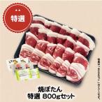 .... натуральный . мясо специальный отбор 800g комплект Tanba . гора .. мясо натуральный jibie