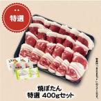 .... натуральный . мясо специальный отбор 400g комплект Tanba . гора .. мясо натуральный jibie