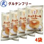お米を使ったホットケーキミックス200g×4袋/メール便 桜井食品