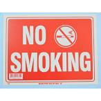  America. pra автограф plate долгое время наличие NO PARKING.NO SMOKING винт винт plate 2 шт. комплект 