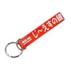 ���`�����̌�/�V���E�g���[�^�[�X��4610MOTORS��Mini HOTEL K/R��GS400 �W�[�G�X �X�Y�L ��� SUZUKI ���� ����