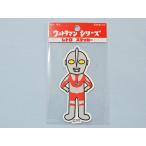  Ultraman retro стикер *UD-U10 Ultraman Poe zB лицензия получение завершено * Ultraman серии 