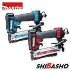 ショッピングマキタ マキタ(makita) 高圧エアタッカ AT425HE（赤） / AT425HEM（青）【ステープル幅4mm】