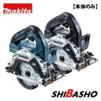 マキタ makita 18V 125mm充電式丸ノコ 一般ベース 無線連動非対応 HS474DZ 青 HS474DZB 黒 本体のみ 鮫肌チップソー付