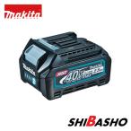 マキタ makita 40VmaxリチウムイオンバッテリBL4025 A-69923