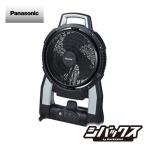 パナソニック充電扇風機EZ37A4-B Panasonic 工事用充電扇風機 EZ37A4-B 本体のみ 工場扇、工場扇風機
