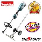 ショッピング本体 マキタ(makita) 18V充電式スプリット草刈機 MUX18DZ 【本体のみ】+ グラウンドトリマアタッチメント EN424MP (A-76146)【柴商オリジナルセット】