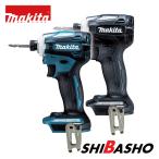 マキタ makita 14.4V 充電式インパクトドライバ TD162DZ TD162DZB 青 黒  本体のみ