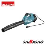 マキタ(makita) 充電式ブロワ MUB001CZ【本体のみ】