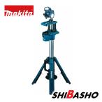 マキタ(makita) 充電式タワーライト ML814 （ツールバッグ・ベルト付） 【本体のみ】バッテリ・充電器別売