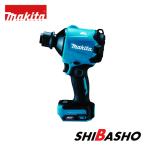 マキタ(makita) 40Vmax充電式エアダスタ