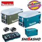  Makita makita 40Vmax заряжающийся термос температура .CW002GZ синий CW002GZO оливковый энергия соус комплект XGT6