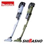  Makita makita 18V заряжающийся фильтр Cyclone цельный CL286FDRFW O батарея BL1830B зарядное устройство DC18RF есть 