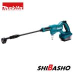 在庫あり マキタ makita 18V 充電式洗浄機 MHW180DZ 本体のみ
