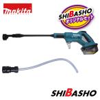  наличие есть Makita makita 18V заряжающийся мойка MHW180DZ батарея зарядное устройство продается отдельно пластиковая бутылка адаптер A-78829 есть оригинал комплект 
