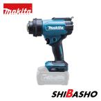 マキタ makita 40Vmax 充電式ヒートガン HG001GZK 本体のみ バッテリ・充電器別売