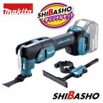 ショッピング部品 在庫あり マキタ makita 18V充電式マルチツール TM53DZ 本体のみ 専用部品 デプスゲージセット品 A-00136 付 柴商オリジナルセット