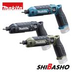 ショッピングマキタ マキタ makita 7.2V充電式ペンインパクトドライバ TD023DZ 青  黒 B オリーブ O 本体のみ