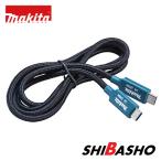  Makita makita USB-PD кабель Type-C A-79843