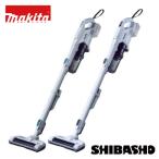 マキタ makita 18V 充電式クリーナ CL287FDZG グレー CL287FDZW ホワイト 本体のみ
