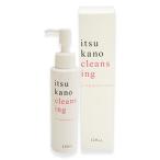 いつかのクレンジング【通常】