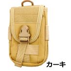  смартфон сумка 18×11×4.5 молдинг система милитари нейлон хаки D кольцо есть 