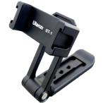  многоцелевой смартфон держатель складной длина ширина вращение металлический Ulanzi ST-16