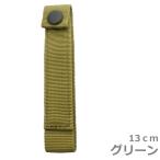  ремень keeper 13×2.5 милитари нейлон зеленый 