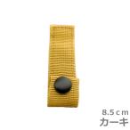  ремень keeper 8.5×2.5 милитари нейлон хаки 