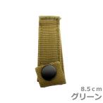  ремень keeper 8.5×2.5 милитари нейлон зеленый 