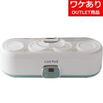 ヨーグルトメーカー 発酵ぷらす LUCT