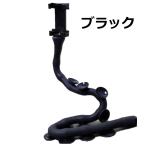  шерсть насекомое смартфон держатель гибкий камера одна ножка силикон черный 