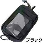  футляр для карточек Flat сумка 10.5×7×2 молдинг система милитари нейлон черный 