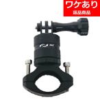  мотоцикл камера держатель go- Pro адаптор 2way платформа руль крепление балка зажим металлический черный 