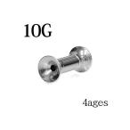  пирсинги 10G нержавеющая сталь внутренний винт двойной flair отверстие серебряный повышение Large отверстие высокий мера Lobb нержавеющая сталь 