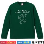 商品画像2