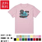 おもしろTシャツ クジラ 無地 メンズ レディース キッズ 半袖Tシャツ デザインTシャツ S M L XL XXL クジラシップ　空飛ぶクジラ